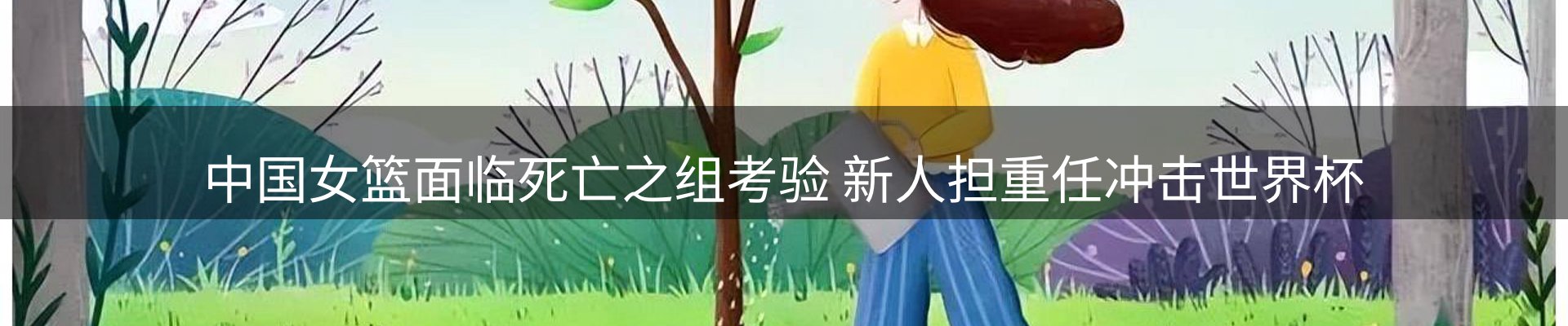 资讯洞察