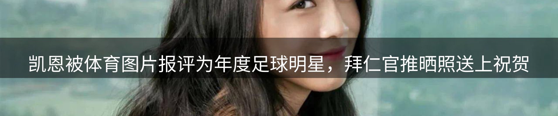 资讯洞察