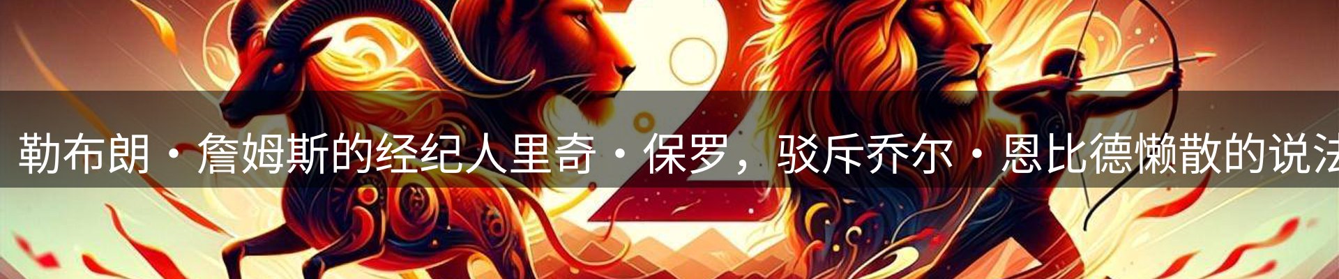 资讯洞察