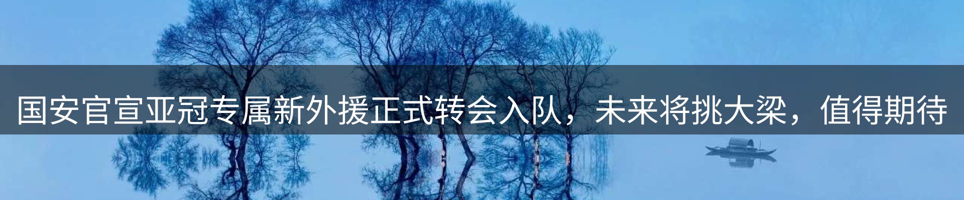 资讯洞察