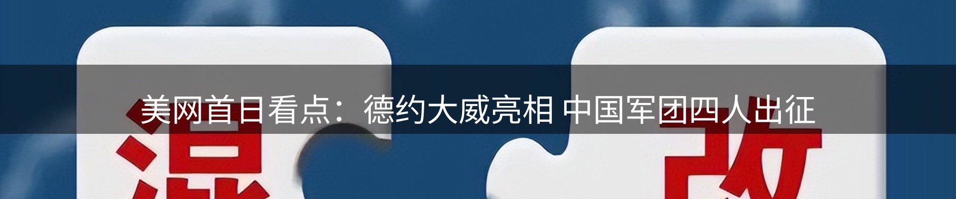 资讯洞察