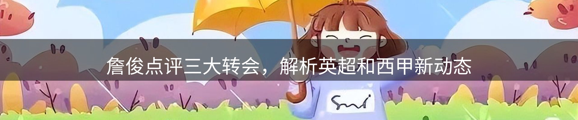 资讯洞察